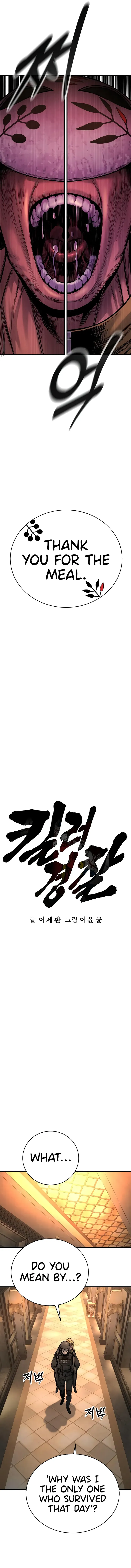 Return of the Bloodthirsty Police chapter 25 page 5