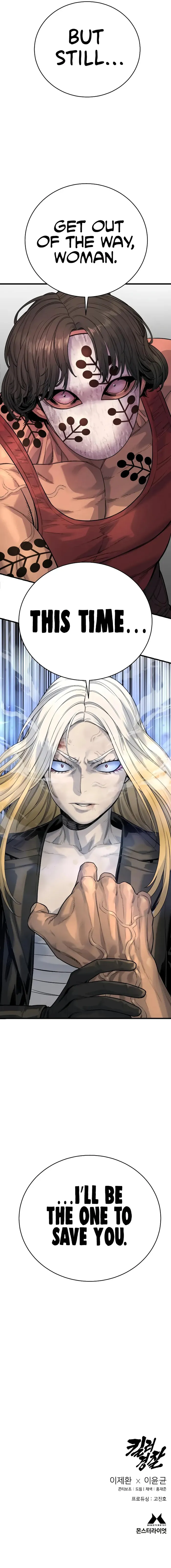 Return of the Bloodthirsty Police chapter 26 page 13