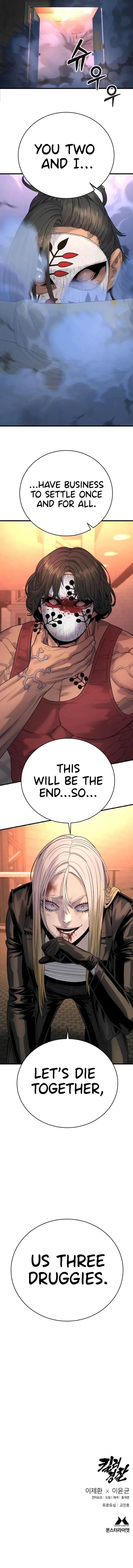 Return of the Bloodthirsty Police chapter 27 page 12