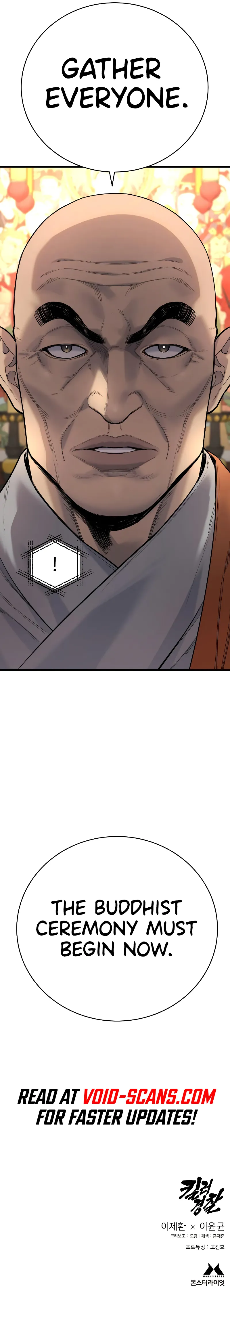 Return of the Bloodthirsty Police chapter 28 page 19