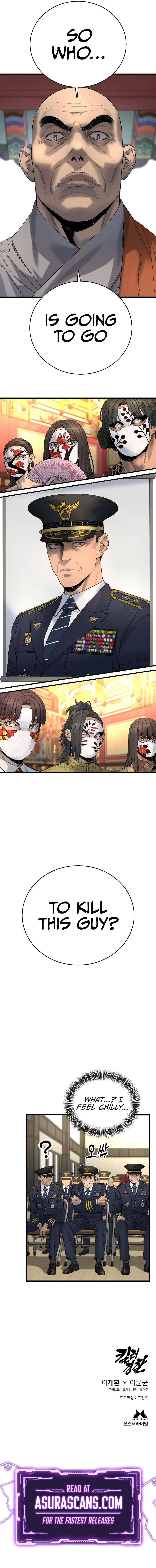 Return of the Bloodthirsty Police chapter 29 page 14