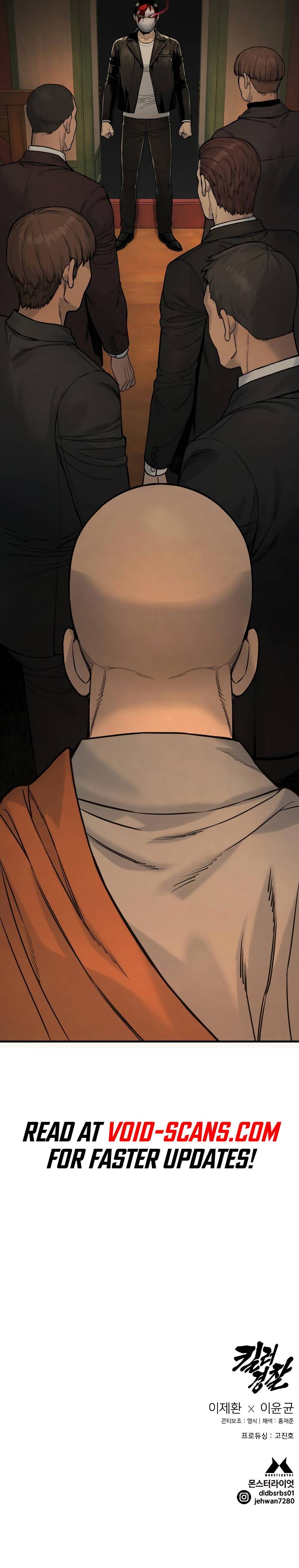 Return of the Bloodthirsty Police chapter 3 page 21