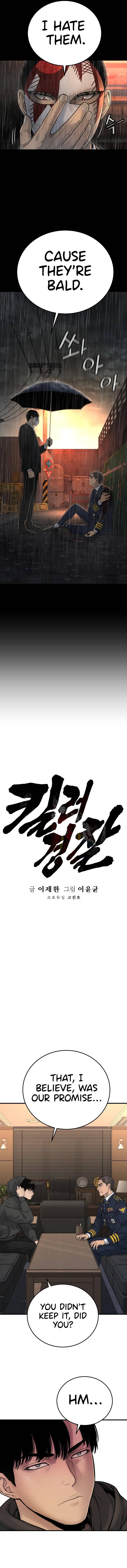 Return of the Bloodthirsty Police chapter 3 page 6