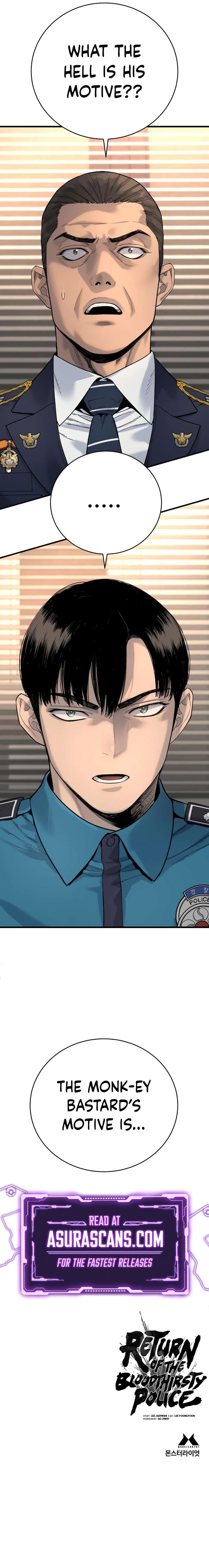 Return of the Bloodthirsty Police chapter 32 page 15