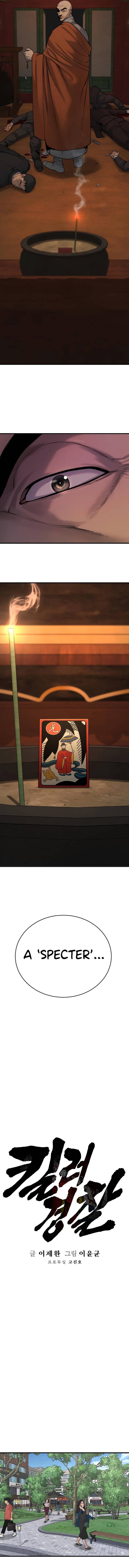 Return of the Bloodthirsty Police chapter 4 page 10