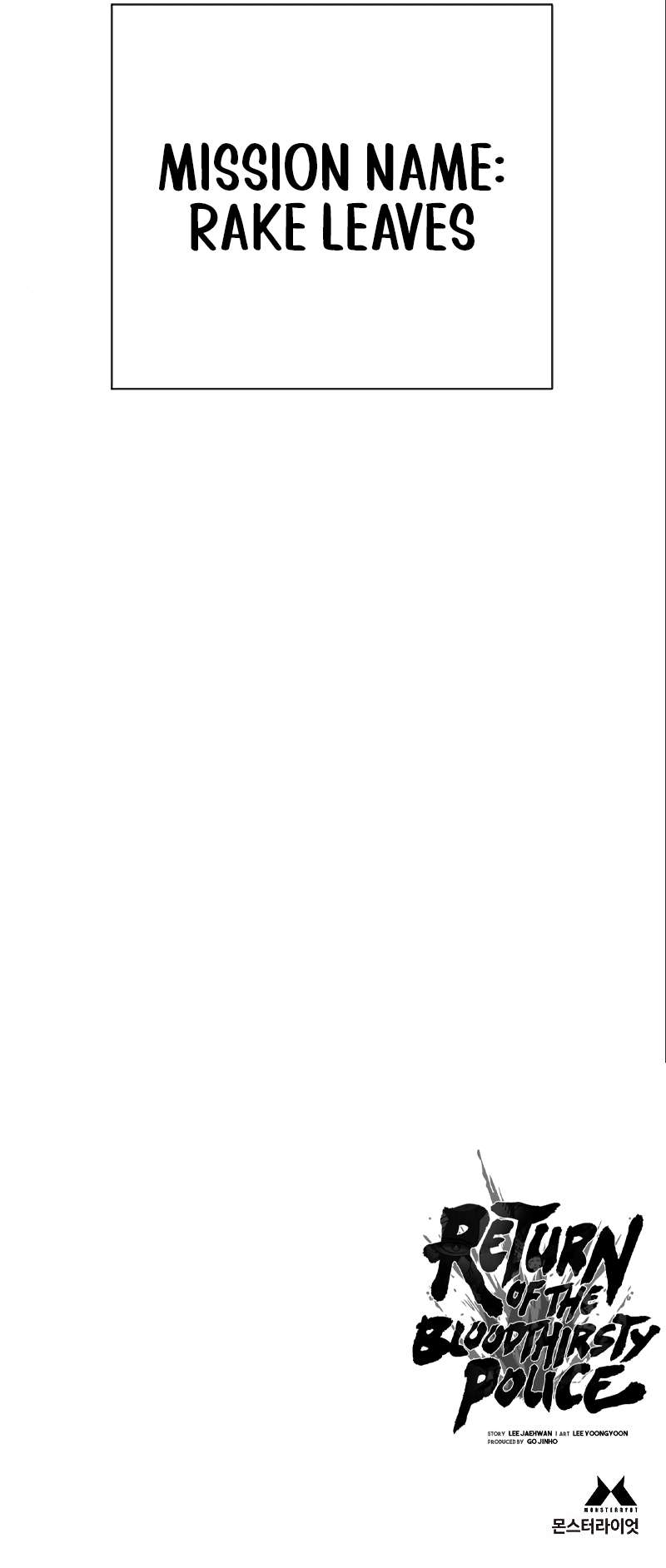 Return of the Bloodthirsty Police chapter 41 page 13