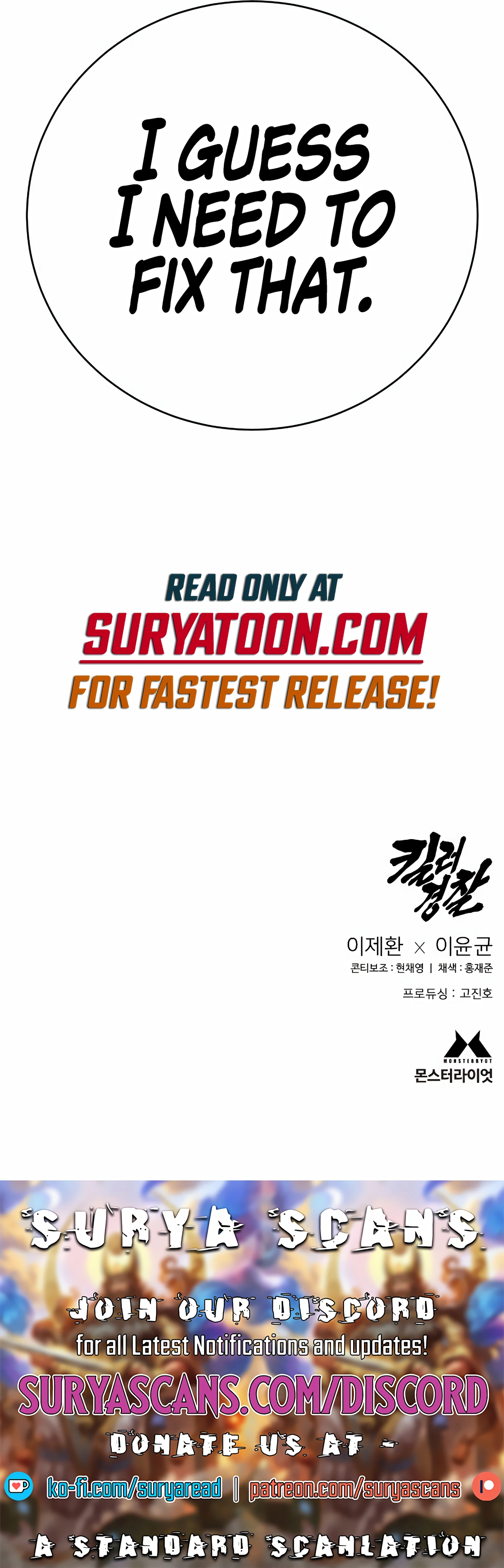 Return of the Bloodthirsty Police chapter 55 page 20