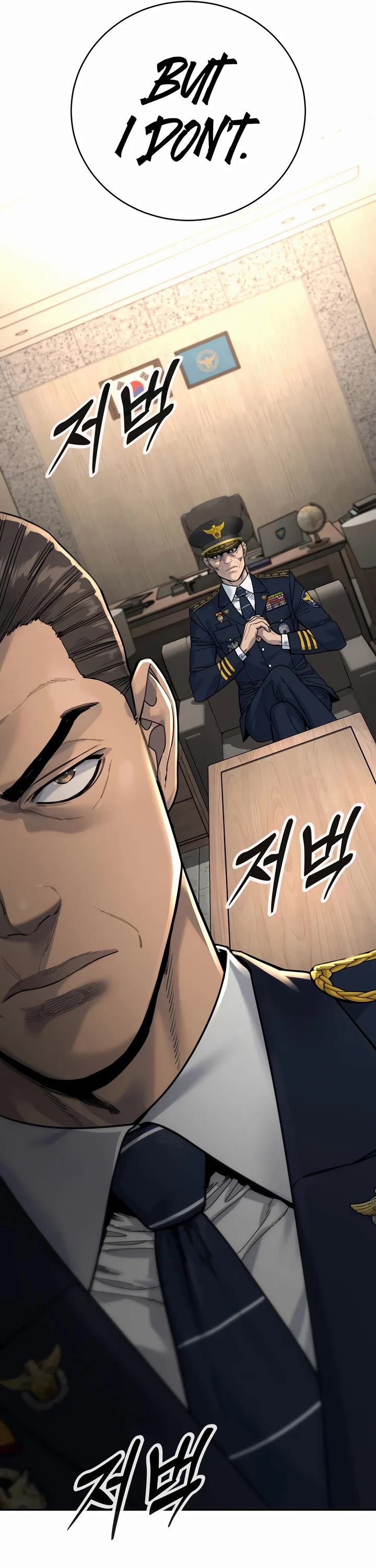 Return of the Bloodthirsty Police chapter 67 page 25