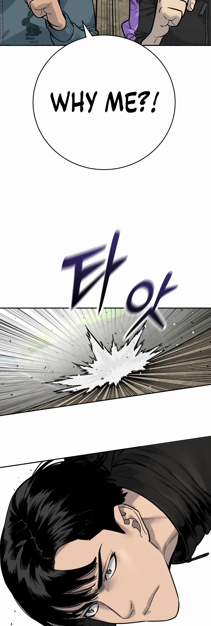 Return of the Bloodthirsty Police chapter 67 page 29