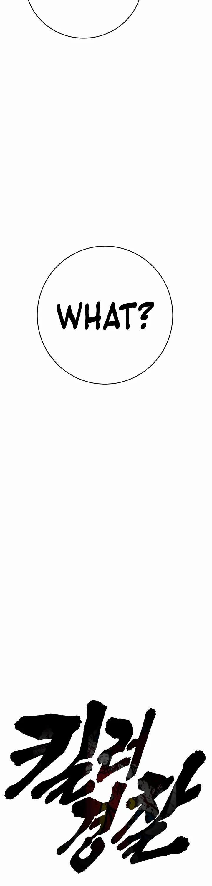 Return of the Bloodthirsty Police chapter 68 page 16