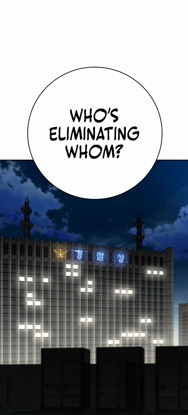 Return of the Bloodthirsty Police chapter 68 page 45