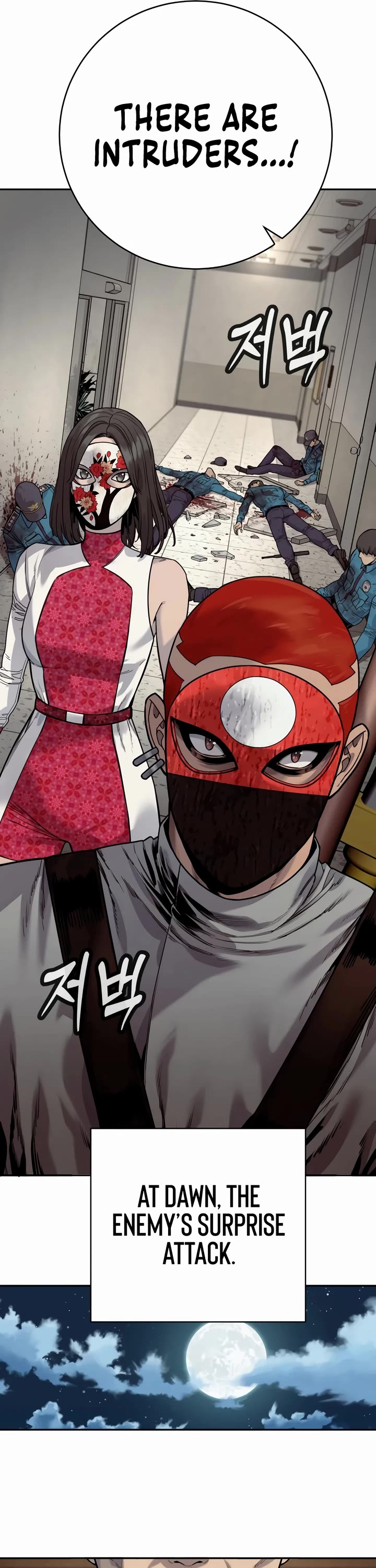 Return of the Bloodthirsty Police chapter 69 page 10