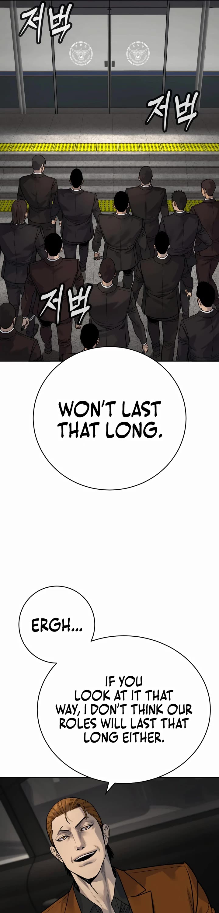 Return of the Bloodthirsty Police chapter 69 page 22