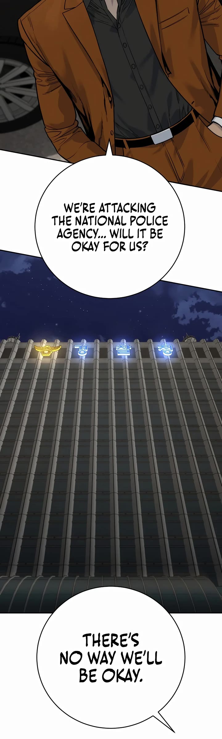 Return of the Bloodthirsty Police chapter 69 page 23