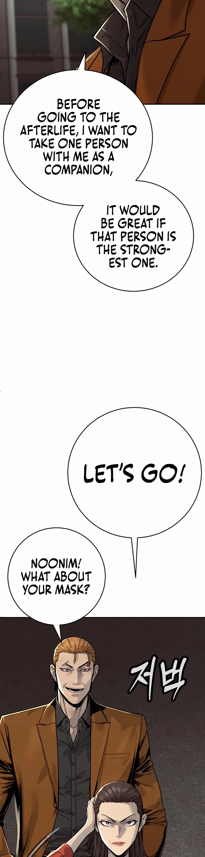 Return of the Bloodthirsty Police chapter 69 page 26