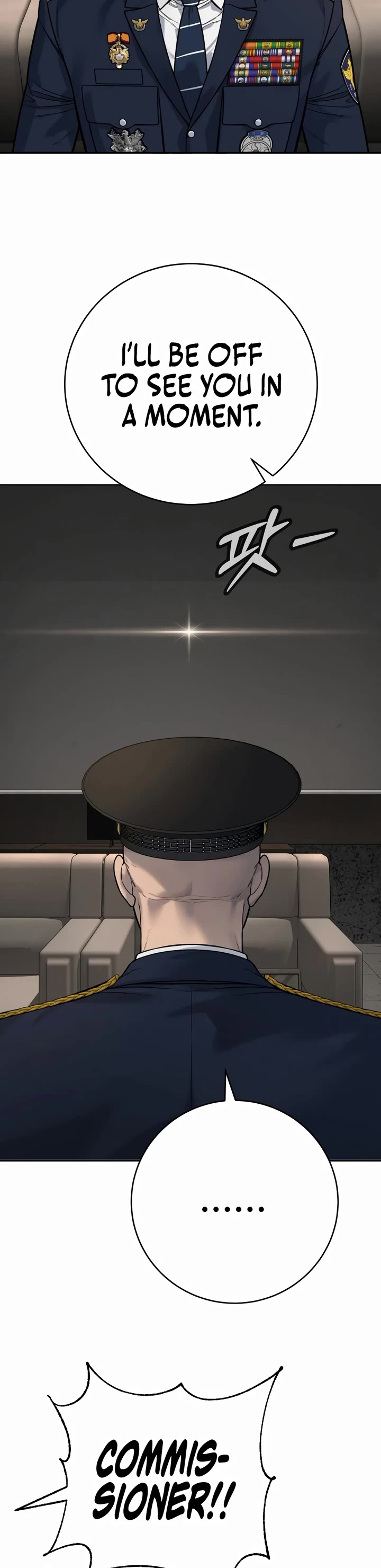 Return of the Bloodthirsty Police chapter 69 page 8