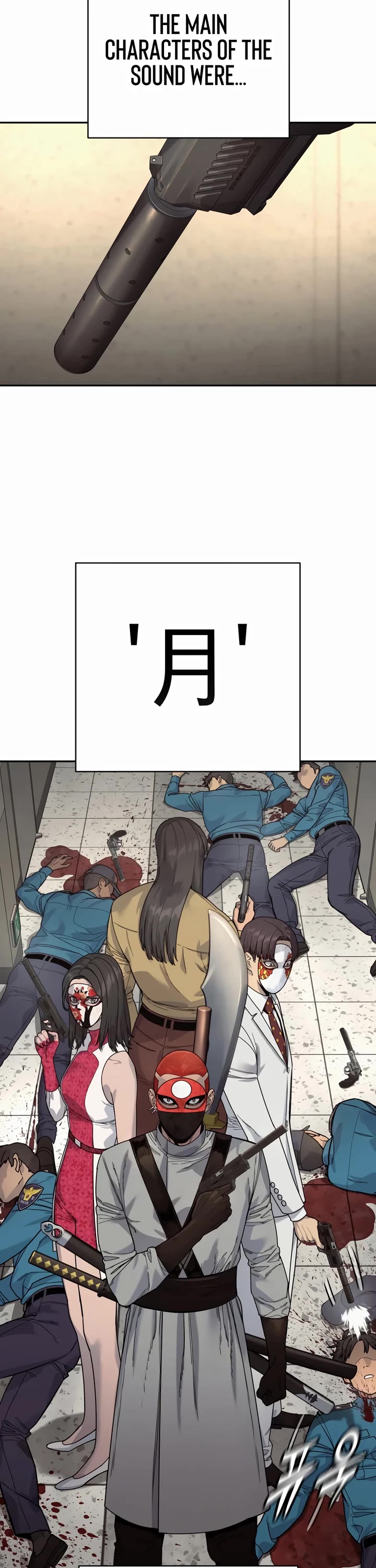 Return of the Bloodthirsty Police chapter 70 page 2