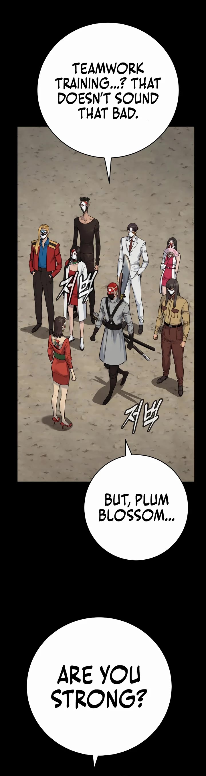 Return of the Bloodthirsty Police chapter 70 page 22