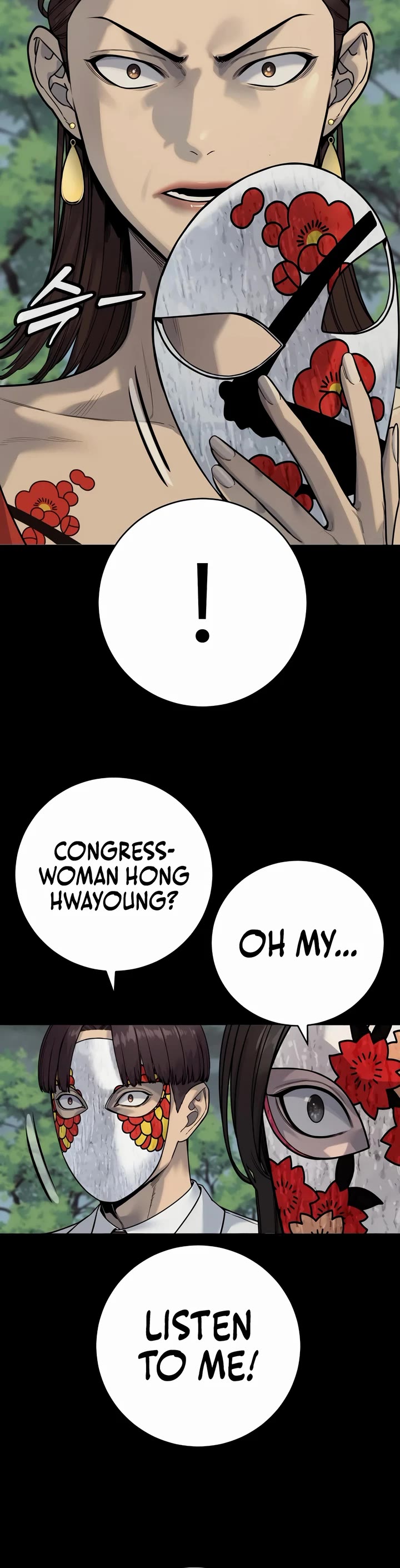 Return of the Bloodthirsty Police chapter 70 page 25