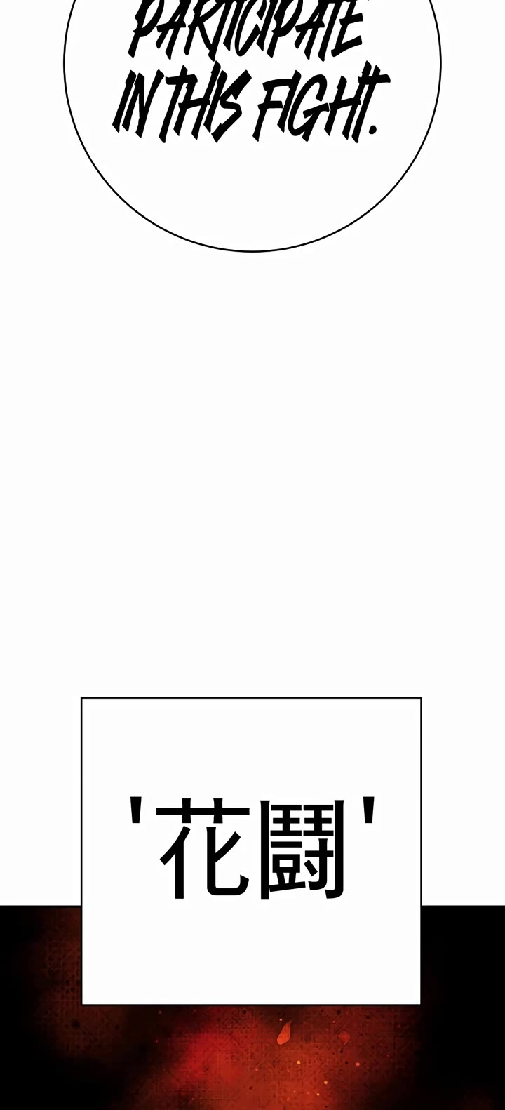 Return of the Bloodthirsty Police chapter 70 page 48