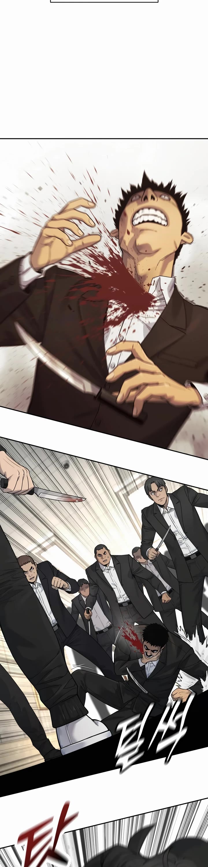 Return of the Bloodthirsty Police chapter 71 page 16