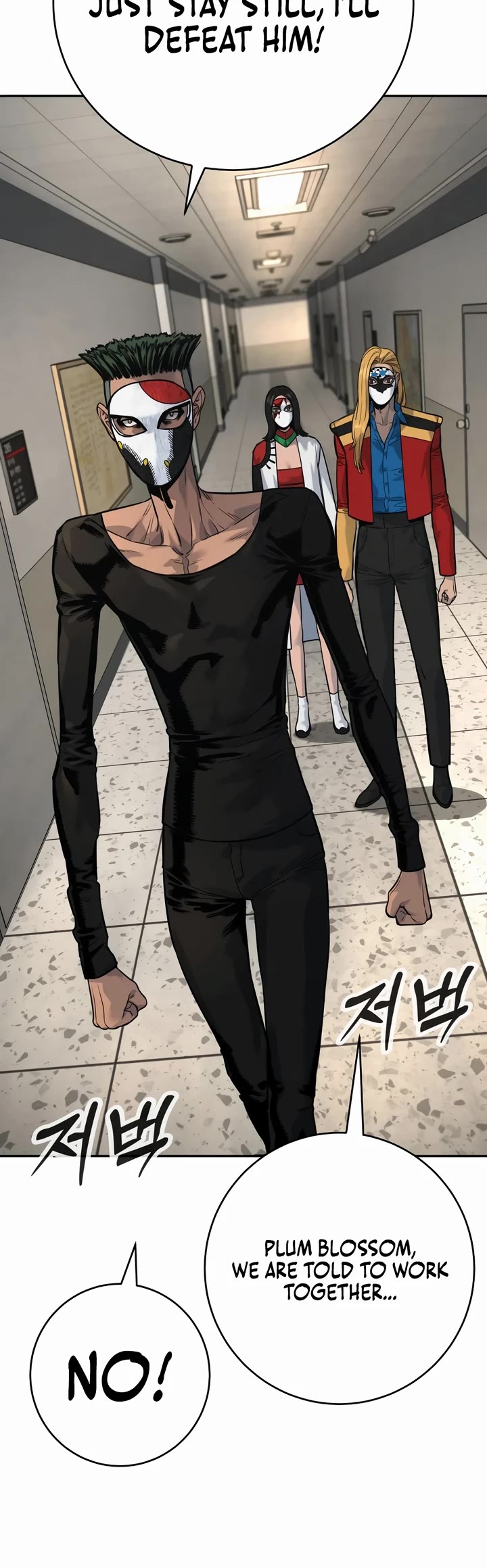 Return of the Bloodthirsty Police chapter 71 page 36