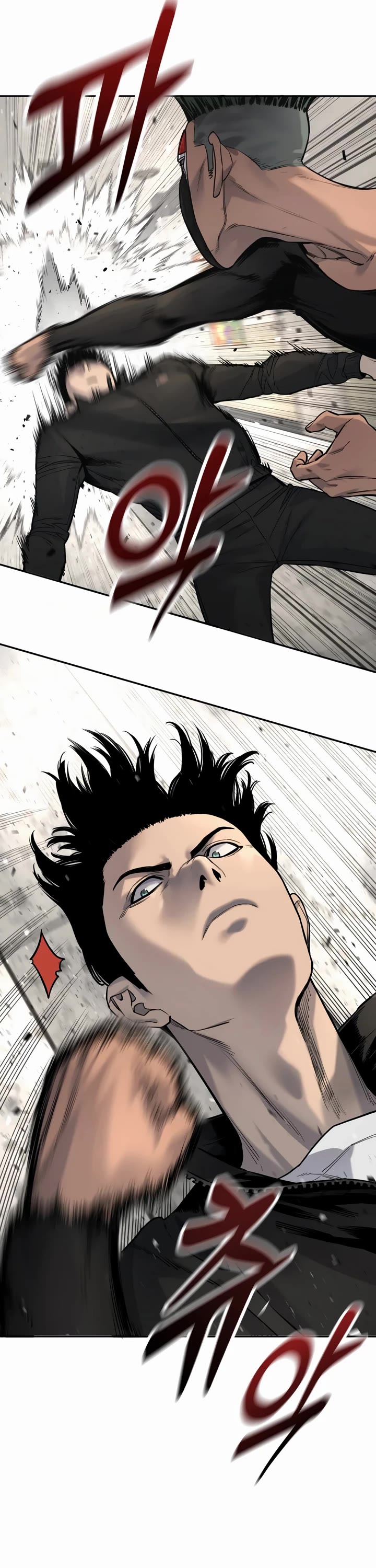 Return of the Bloodthirsty Police chapter 71 page 40