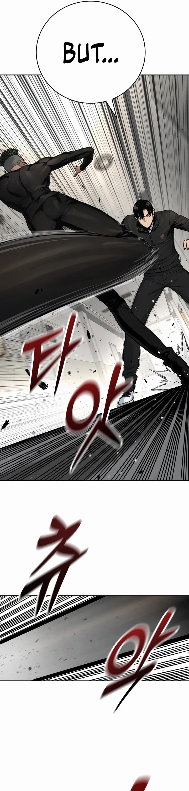 Return of the Bloodthirsty Police chapter 71 page 43