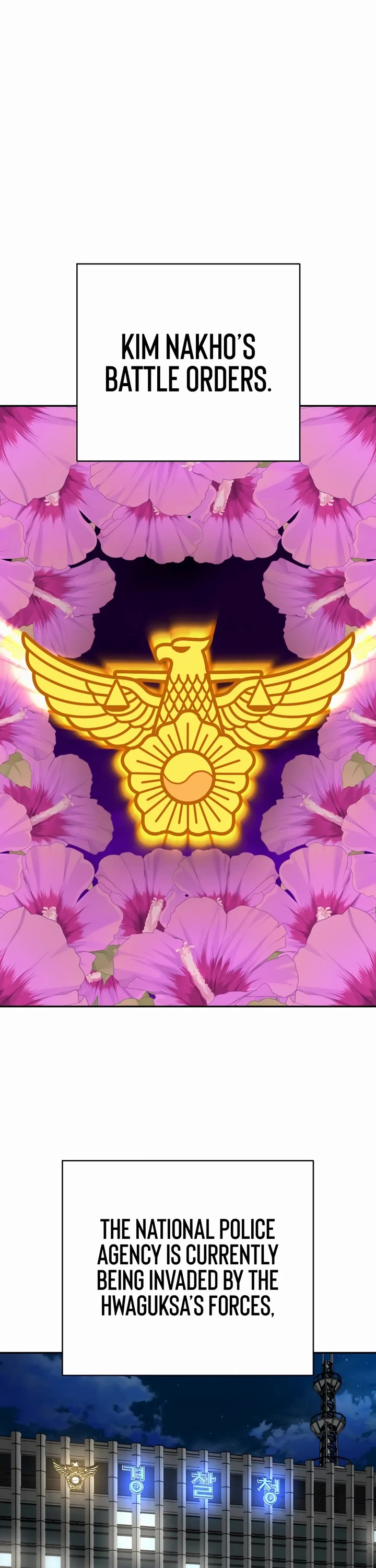 Return of the Bloodthirsty Police chapter 71 page 9