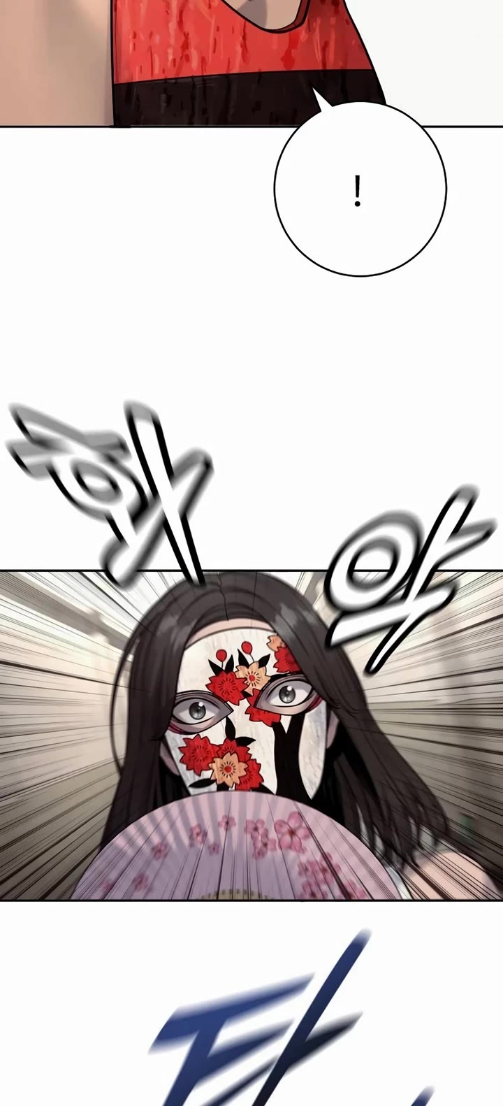 Return of the Bloodthirsty Police chapter 72 page 33