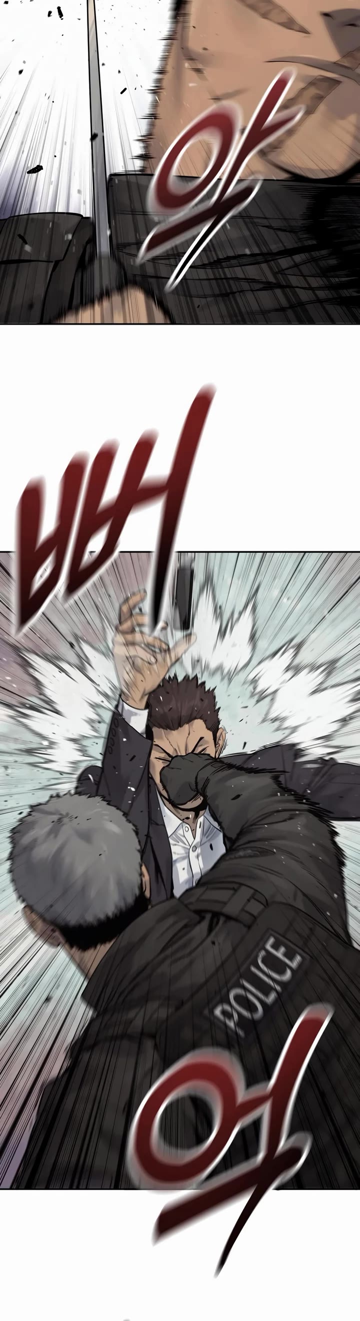 Return of the Bloodthirsty Police chapter 73 page 33