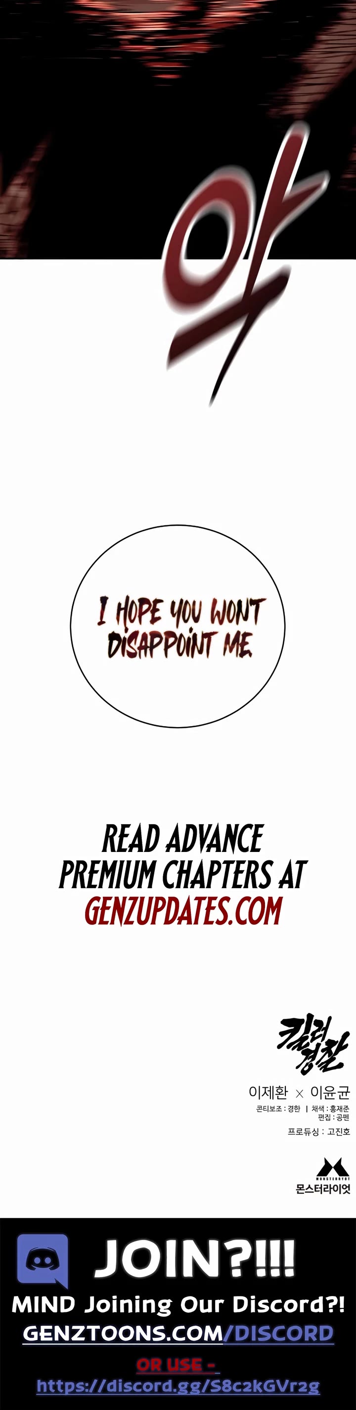 Return of the Bloodthirsty Police chapter 73 page 47