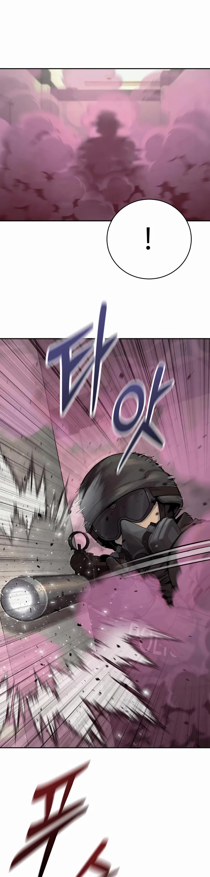 Return of the Bloodthirsty Police chapter 73 page 9