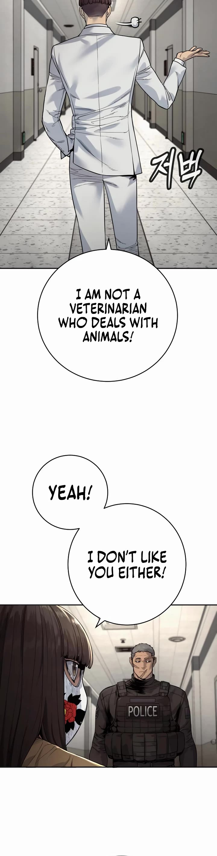 Return of the Bloodthirsty Police chapter 74 page 18