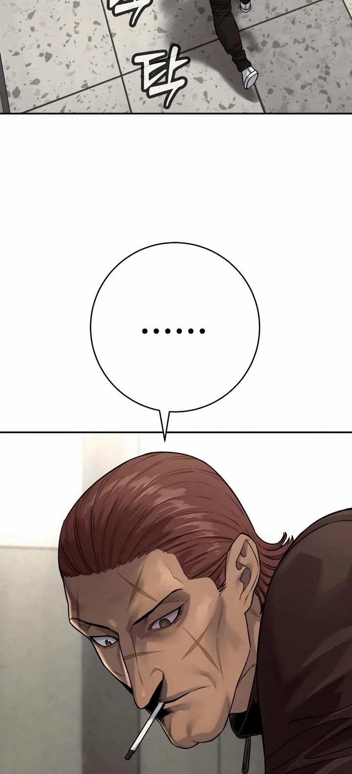 Return of the Bloodthirsty Police chapter 75 page 11