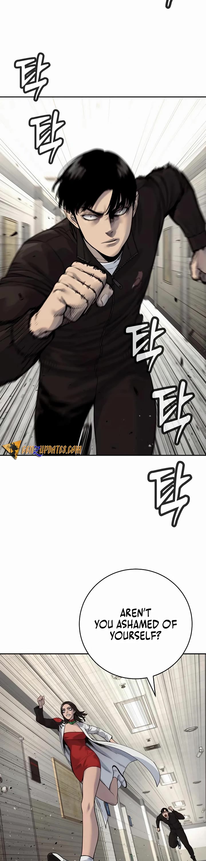 Return of the Bloodthirsty Police chapter 75 page 2