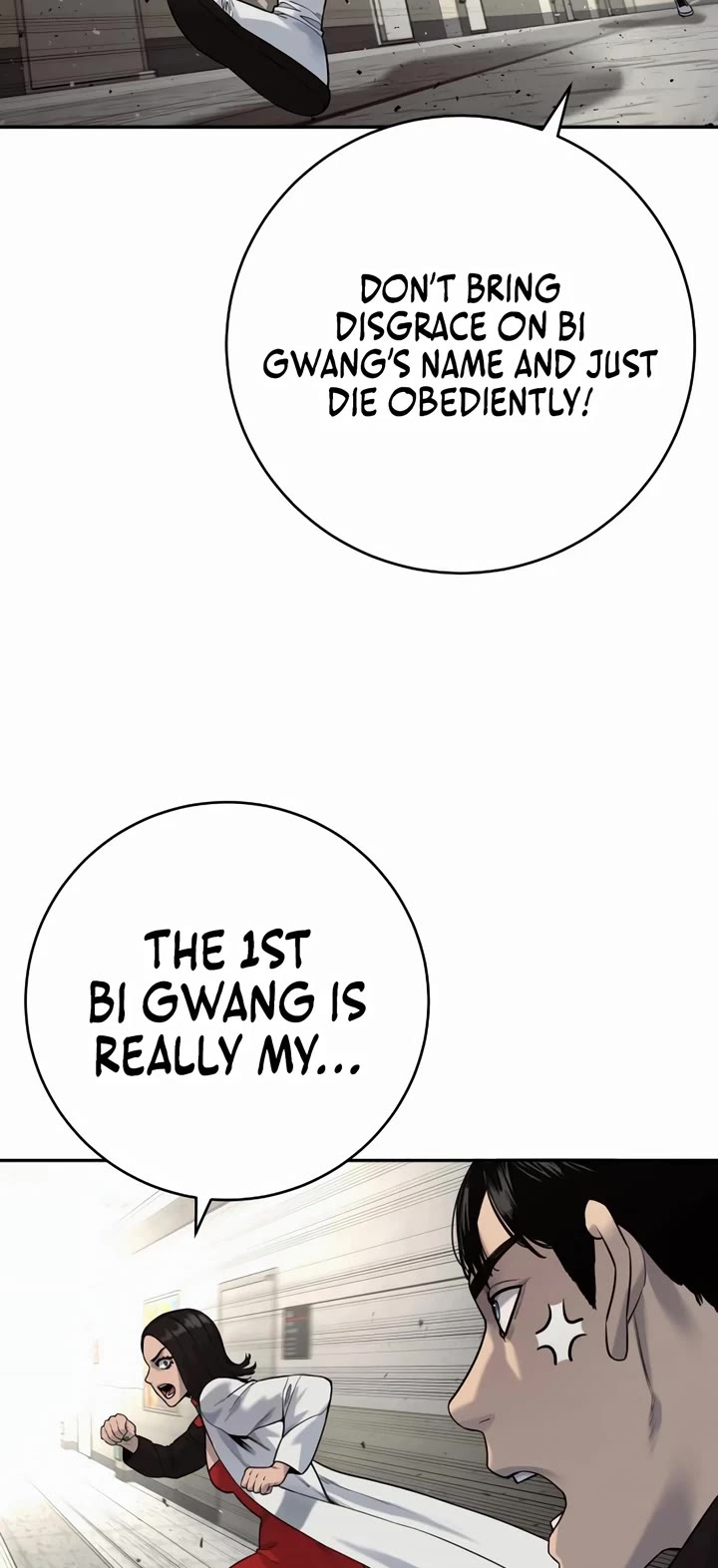 Return of the Bloodthirsty Police chapter 75 page 3