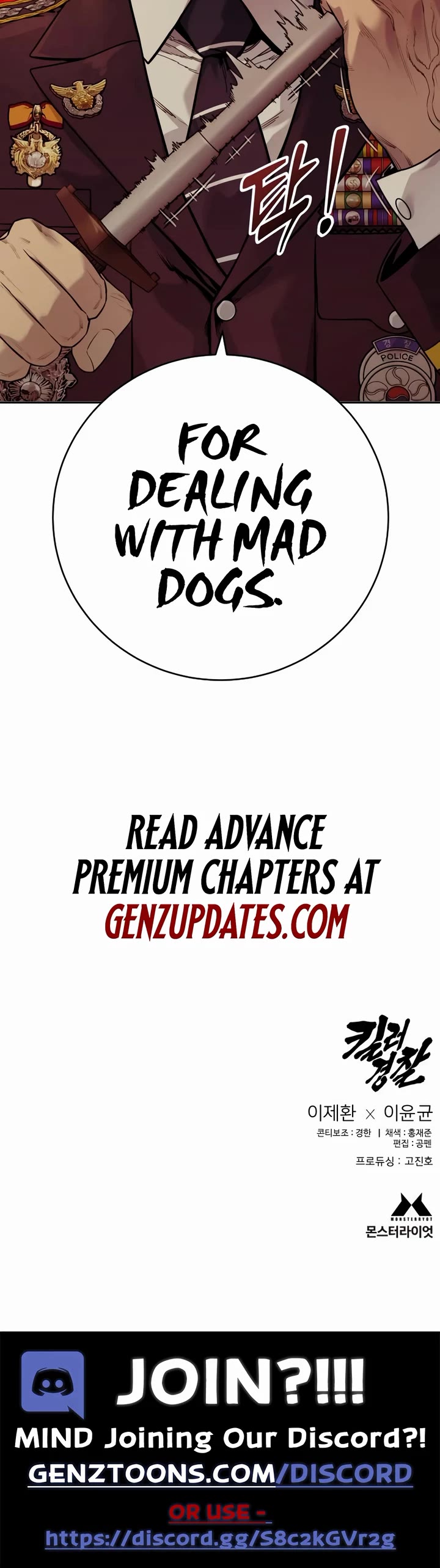 Return of the Bloodthirsty Police chapter 75 page 51