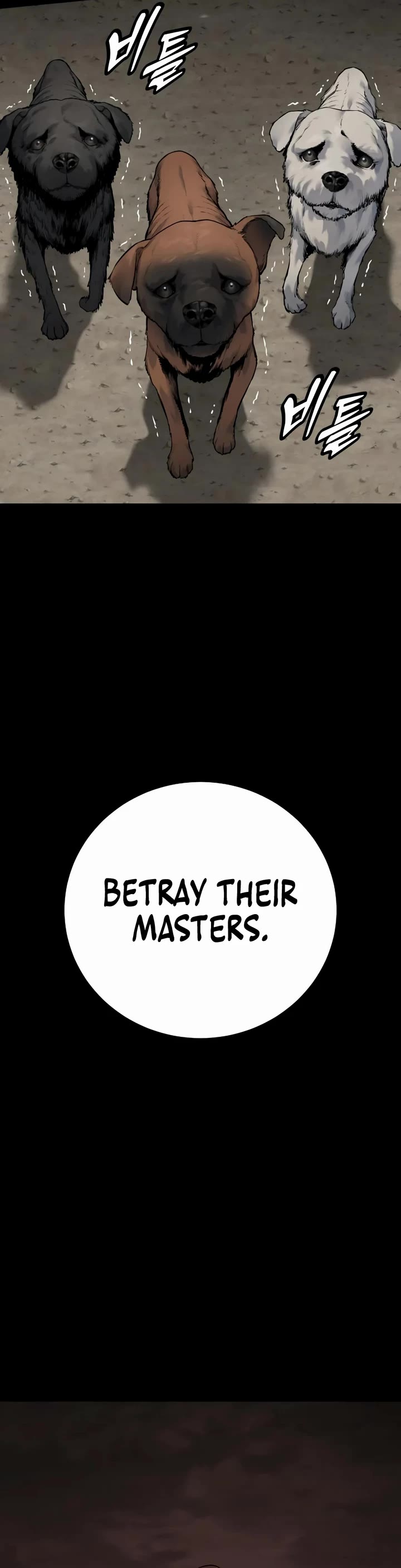 Return of the Bloodthirsty Police chapter 76 page 24