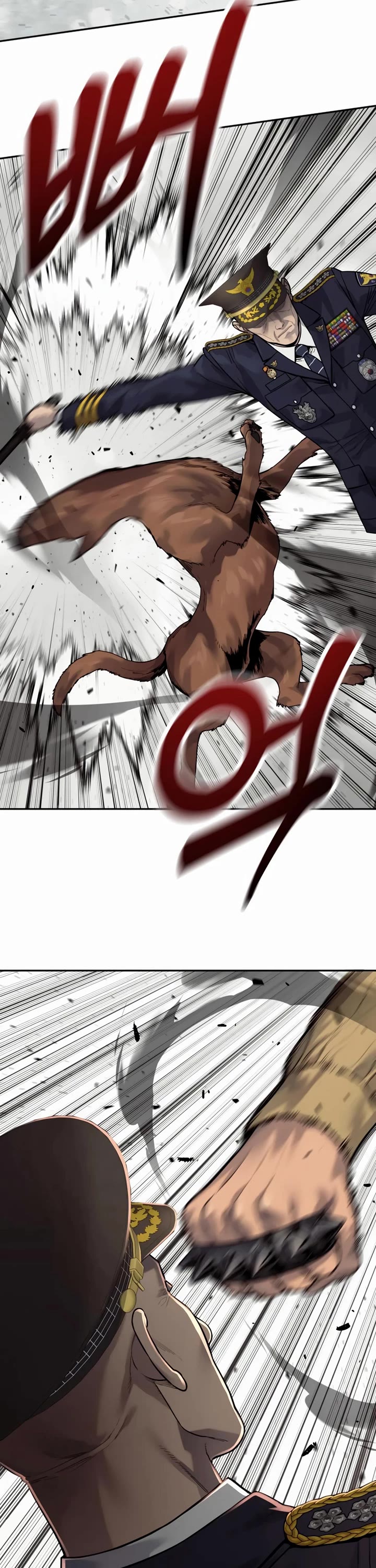 Return of the Bloodthirsty Police chapter 76 page 5