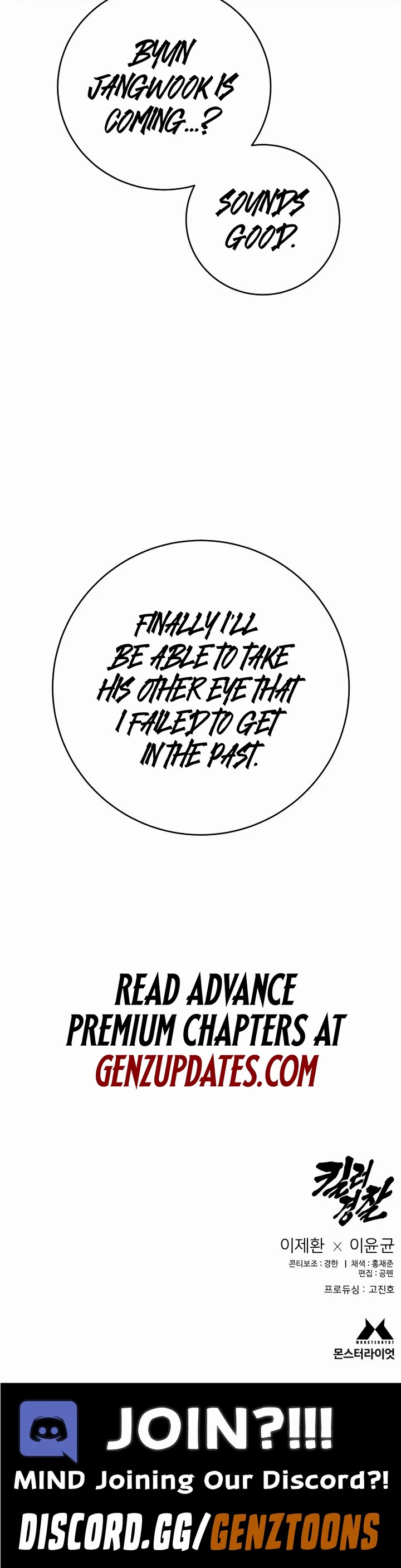 Return of the Bloodthirsty Police chapter 77 page 56