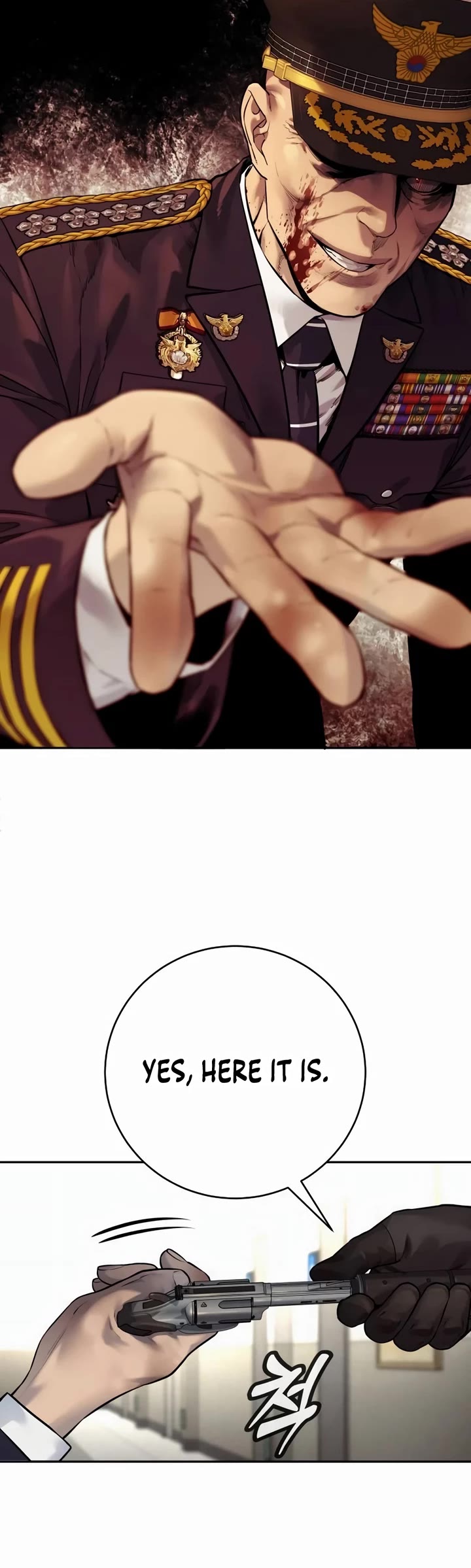 Return of the Bloodthirsty Police chapter 77 page 6