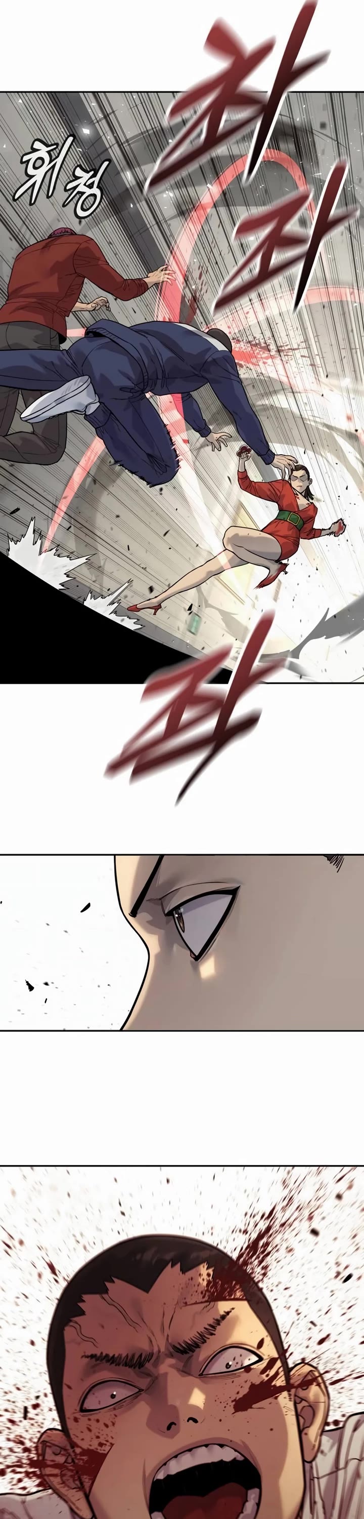 Return of the Bloodthirsty Police chapter 78 page 25