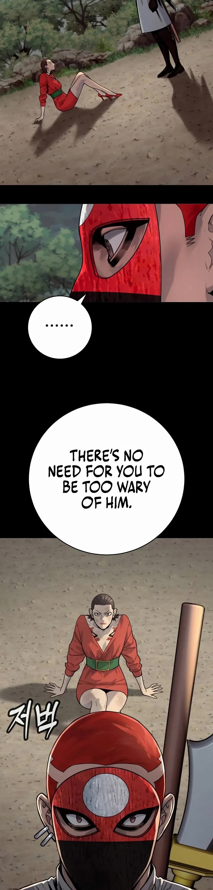 Return of the Bloodthirsty Police chapter 79 page 27