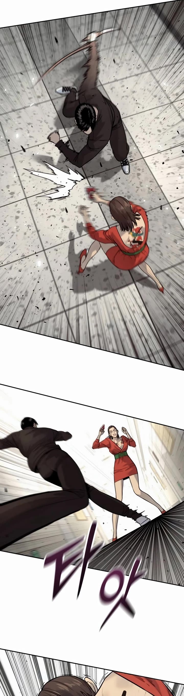 Return of the Bloodthirsty Police chapter 80 page 15