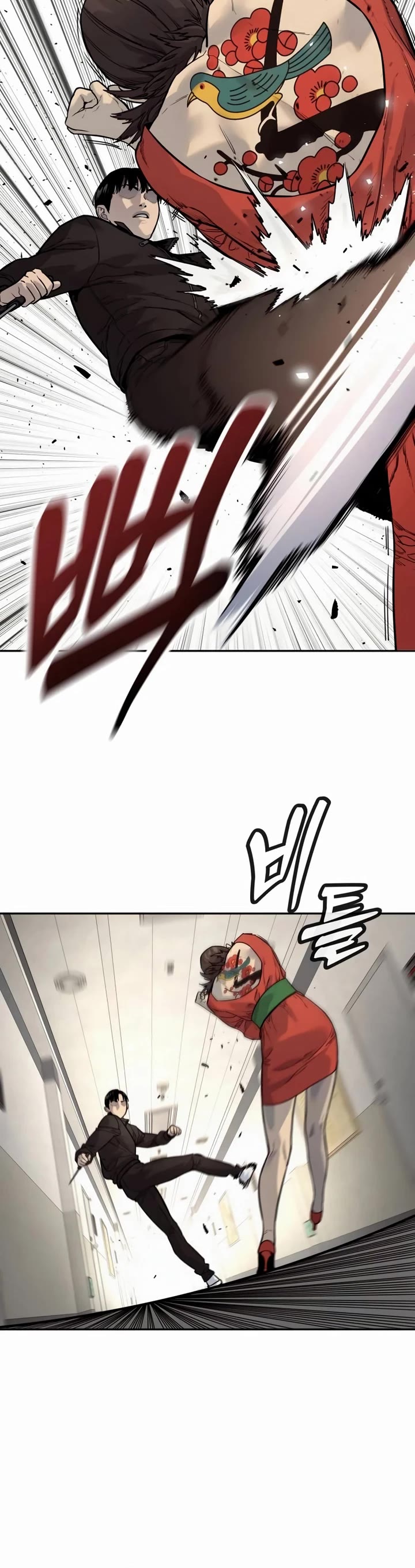 Return of the Bloodthirsty Police chapter 80 page 16