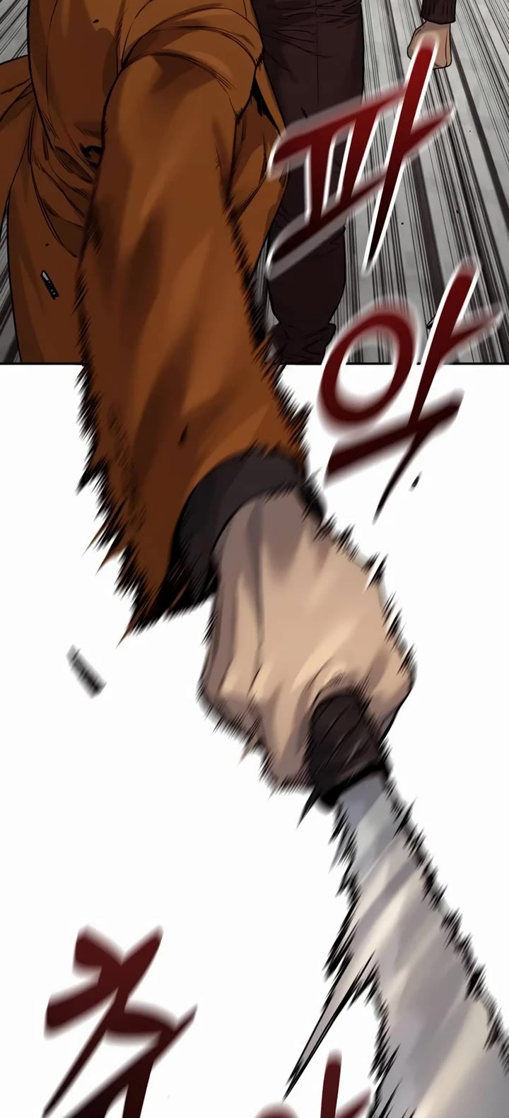 Return of the Bloodthirsty Police chapter 81 page 20