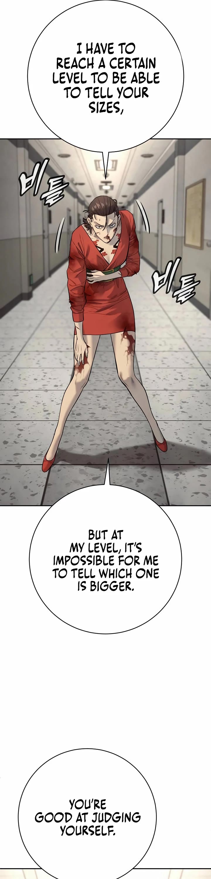 Return of the Bloodthirsty Police chapter 83 page 24