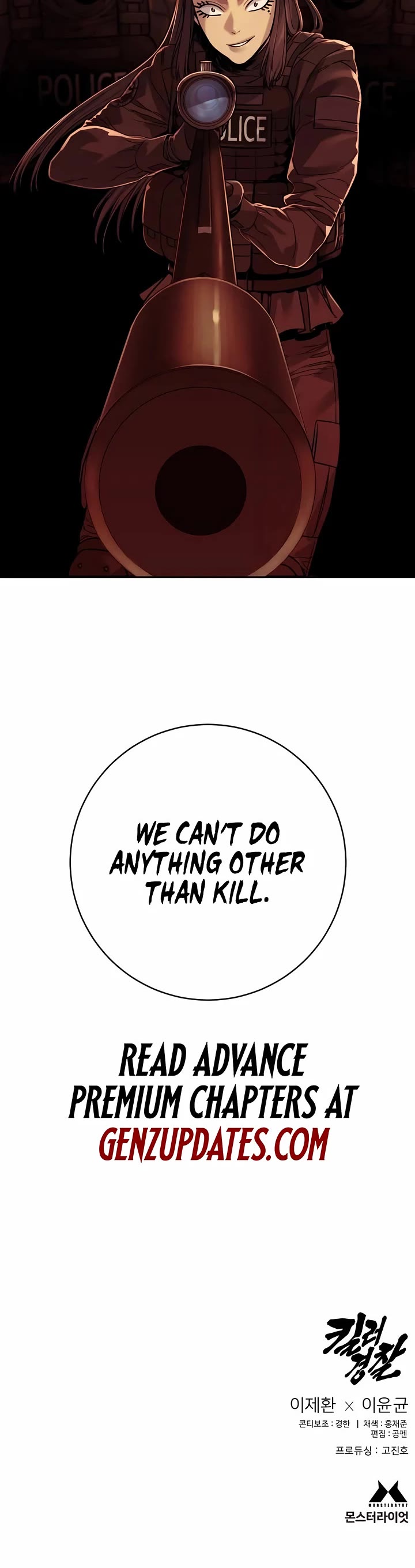 Return of the Bloodthirsty Police chapter 83 page 42