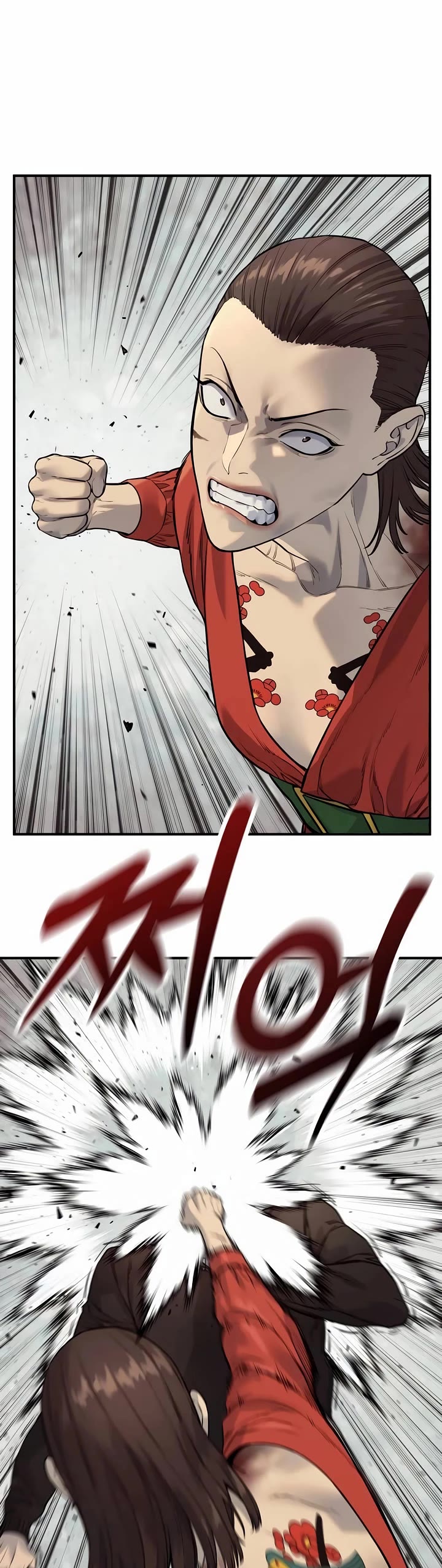 Return of the Bloodthirsty Police chapter 83 page 9